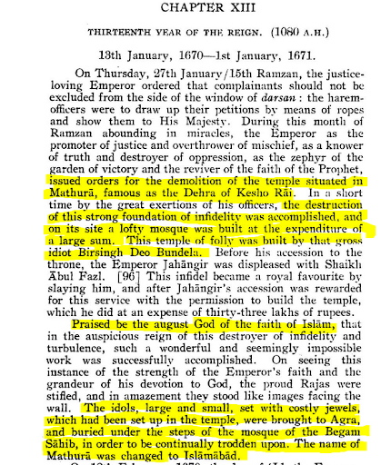 मंदिर अवशेष